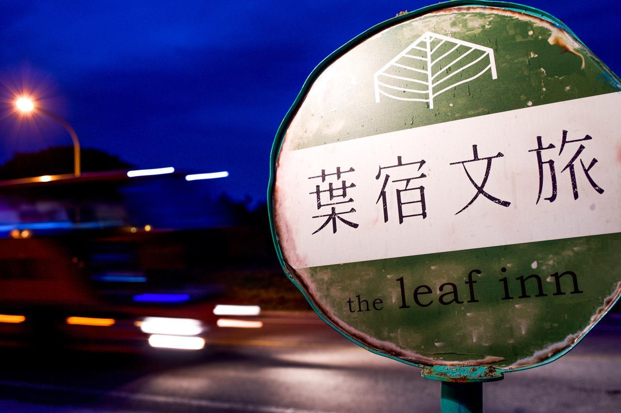 The Leaf Inn Hualien City Luaran gambar